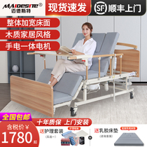 Midst electric nursing bed fully automatic turning over paralyzed patients home multifunctional elderly with stool bed