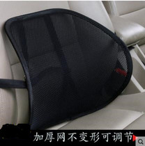 Ventilated car waist seat cushion mesh breathable back cushion driver back waist pad waist pillow lumbar support