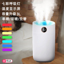 Humidifier USB household silent large fog small purifying air air conditioning Bedroom office indoor desktop dormitory student large spray creative large capacity portable sterilization atmosphere light aromatherapy