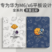 Huawei m6 flat protective sleeve full-pack flat m6 high-energy version protection shell Silicone Glory x6 with pen slot 8 8 4 inch magnetic suction bracket 10 8 inch computer m six anti-fall jacket 10 inch moon