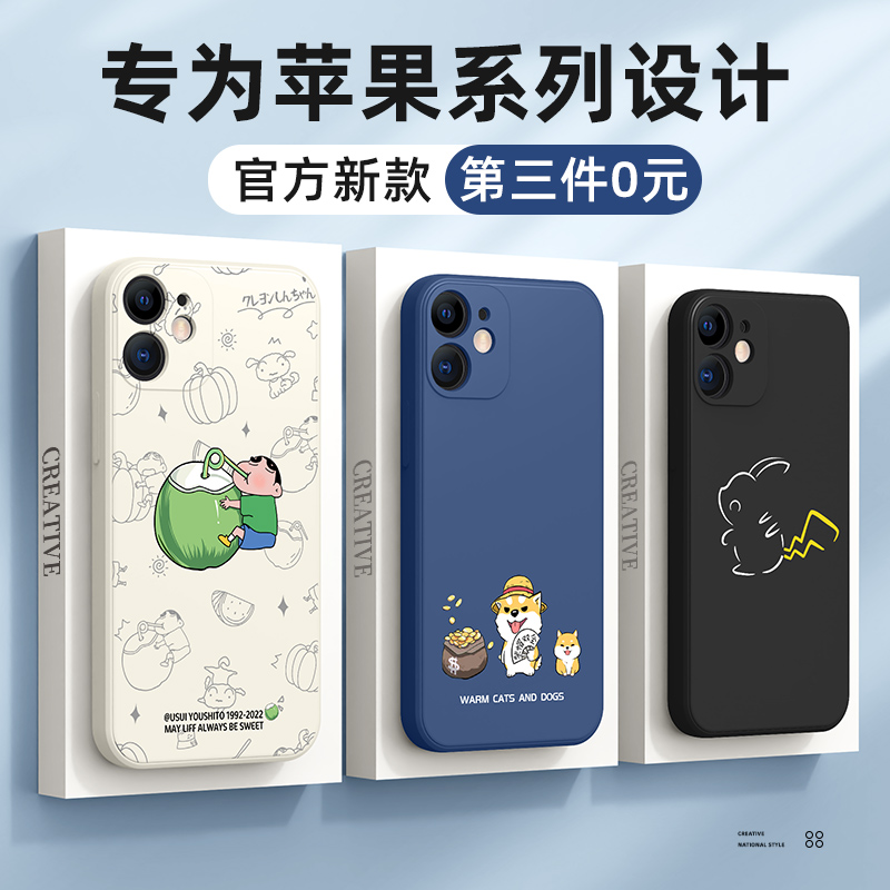例怎么选择一款既实用又时尚的iPhone手机壳?