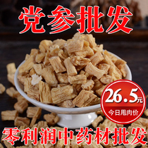 Grade Codonopsis pilosula non-sulfur codonopsis dangshen dangshen sangshen Dangshen tablets with Angelica astragalus 500 grams of Chinese herbal medicine