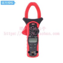 UT206A Digital AC 1000A clamp meter UT-206A temperature test