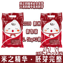 Hot sale brown rice new rice Red Rice 10kg farmhouse hardcover self-produced coarse grain nutrition satiety grain rice fitness meal