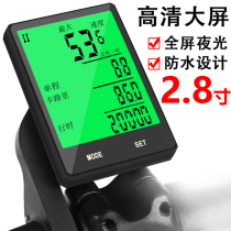 Bicycle meter mountain bike riding wireless Chinese waterproof luminous speed meter mileage speed form car accessories