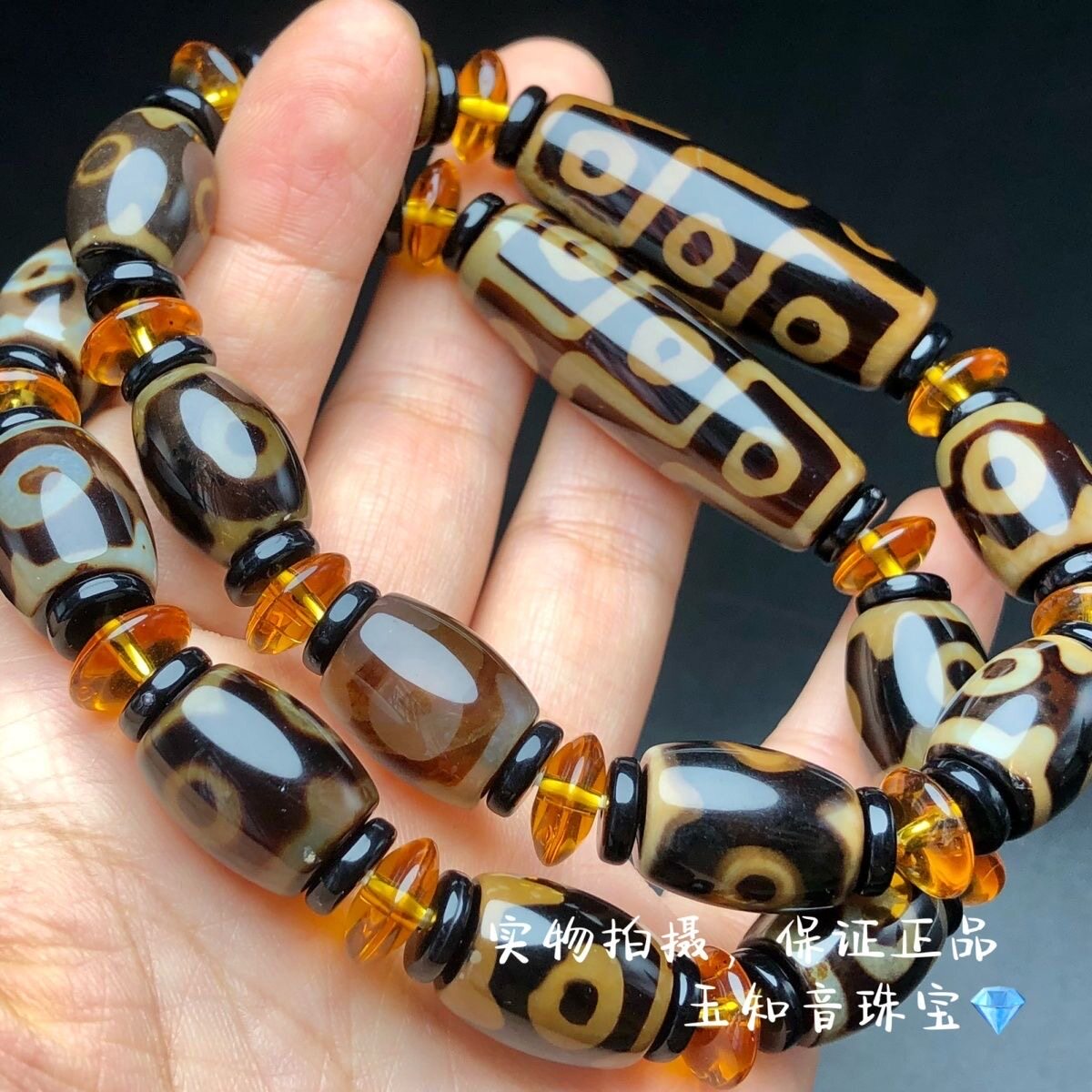 玛瑙天珠原石-玛瑙天珠原石促销价格、玛瑙天珠原石品牌- 淘宝
