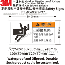 ANSICN217 collision hazard resulting in serious injury death prohibited near mechanical safety signs warning label