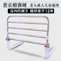The old mans bed guardrail bedside armrest baffle the old mans anti-fall and anti-falling bed guardrail get up and hold the hand Auxiliary