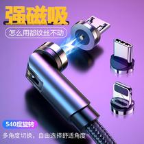 Magnetic suction rotating data line Fast charging mobile phone on-board universal type-c Huawei Android Apple 11oppo Xiaomi vivo game charging wire instrumental mesh red super glittering strong magnetic suction head