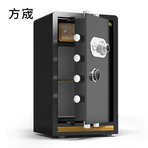 Safe mechanical lock Household key password Large-capacity safe household anti-theft old-fashioned fireproof 45 60 70 80cm high clip ten thousand family safe Ordinary nightstand for the elderly