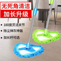 Chenille lazy triangle small mop household bathroom kitchen ceiling tile floor wall cleaning dust removal