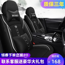 21 car seat cushion four seasons universal linen full surround seat cover goddess cartoon seat cushion car seat cover