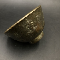 Antique Miscellaneous Bowl Five Emperors Bowl Copper Bowl Home Craft Decoration Retro Bronze Ware