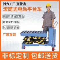 Mobile electric hydraulic lifting platform car small roller ball hand push mold lifting platform