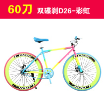 Disc brake Dead fly bicycle brake Male solid tire adult net red bicycle Female sports car road racing