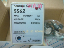 Yida separate motor electronic governor SS62