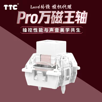 TTC万磁王轴磁轴键盘-TTC万磁王轴磁轴键盘促销价格、TTC万磁王轴磁轴 TTC万磁王轴磁轴键盘-TTC万磁王轴磁轴键盘促销价格、TTC万磁王轴磁轴