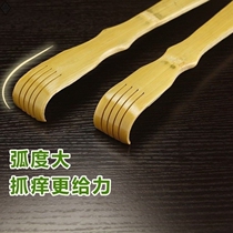 Tuckling rake bamboo grab back dont ask people old people Le bamboo tickling manual scratcher scratch rake