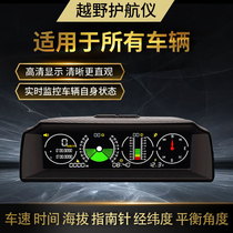 Good Interest Car Car Universal HUD Head-up Display Elevation Compass Gradient High Accuracy GPS Cross-country Balance Instrument