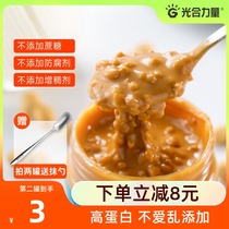 Photosynthetic Power Pure Peanut Butter 0 Zero Mixed noodle sauce Non-sugar-free low fitness card fat sea salt granule bread sauce fat