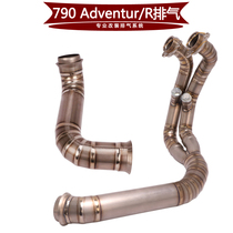 Suitable for KTM 790 890Adventur R Rally titanium alloy front section modified to back pressure package drum