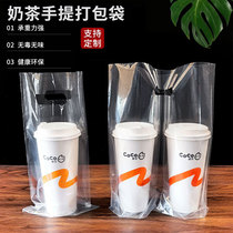 Milk Tea Bag Takeaway Packaging Bag Single Cup Bag Disposable Beverage Hand Double Cups Plastic Bag Coco Ancient Tea Coco