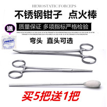 Stainless steel tweezers pliers cupping clip special alcohol clip cotton size cupping tool long Nie Zi