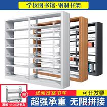 Library bookcase double-sided student floor bookshelf Steel childrens bookstore low file rack storage rack file customization