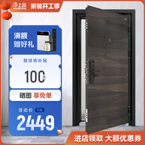Looking forward to the security door A home entry door intelligent password lock into the door of the family home primary and secondary door Stainless Steel Villa