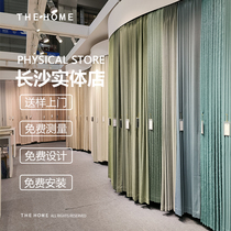 Changsha curtain door measuring installation of living room bedroom balcony cotton linen full covering curtain curtain customization