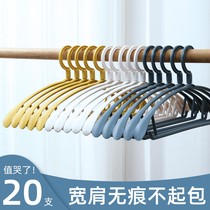  (Recommended by Weiya)hangers for household hanging clothes seamless shelves thickening and thickening supports drying clothes drying clothes hanging