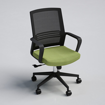 YOREN office furniture Staff chair Modern mesh swivel chair Office chair Conference chair Staff chair