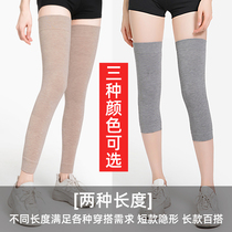 Summer kneecap thinly old chill leg over knee sock sleeve long cylinder male and female cotton quality Sport warm and leg cover air conditioning room