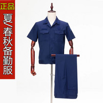 New Jia Hua fire standby suit summer suit Blue Spring and Autumn long sleeve jacket winter full-time short sleeve fire Blue