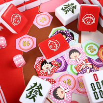 Net red cherry balls cartoon Mahjong cards Household hand rub cute gift Mahjong cards Medium and large 40 42 44