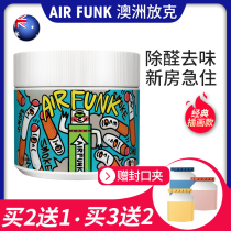airfunk photocatalyst to remove formaldehyde scavenger New Home household mother and baby Rush indoor purification furniture car