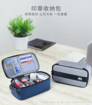 Company seal storage bag financial seal with password lock portable portable seal box Oxford cloth waterproof seal box