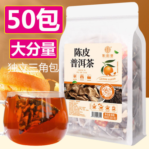 陈皮普洱茶包精选和陈皮普洱茶包品牌价格与图片-淘宝商品网