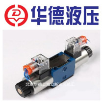 4WE6J61B CG24N9Z5L Huade hydraulic solenoid valve 4WE6E61B CG24N9Z5L reversing valve H G