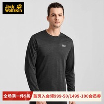 Wolf claw mens coat 21 autumn and winter New outdoor sports moisture absorption breathable dry round neck long sleeve T-shirt 5819633