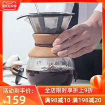 bodum Bolton hand punch pot one-piece imported 500ml drip coffee pot coffee maker
