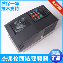 Xiwei inverter AVY2075-EBL BR4 AVY3110 3150 Elevator AC4 KBL 7 5KW Accessories