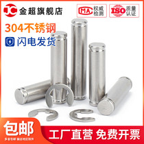 304 Stainless steel slotted pin shaft retainer pin Slotted latch positioning pin Pin matching retaining ring M3-M12