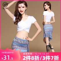 Belly dance practice costume female beginner dance sexy skirt costume 2021 new suit summer