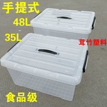 Extra large capacity oversized size sealed box Frozen storage storage box Plastic box Transparent high food preservation box