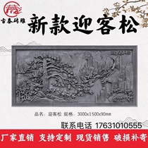 Antique brick carving Large-scale brick carving Chinese ancient building brick carving Welcome wall decoration pendant New welcome pine brick carving