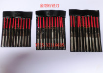 Alloy File 10 sets of Emery grinding rod repair plastic contusion knife 4 * 160mm 5 * 180mm 3 * 140mm