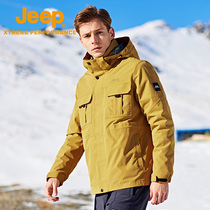 Jeep overfitting mens three-in-one detachable liner outdoor mountaineering thickened waterproof and windproof hooded jacket
