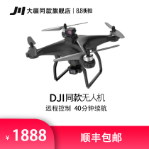 Laser obstacle avoidance UAV aerial photography 8k high-definition professional three-axis anti-shake gimbal four-axis automatic return remote control aircraft
