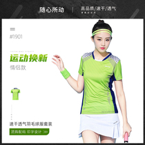 Badminton suit suit mens and womens short-sleeved skirt pants slim tennis suit quick-dry couple table tennis sportswear